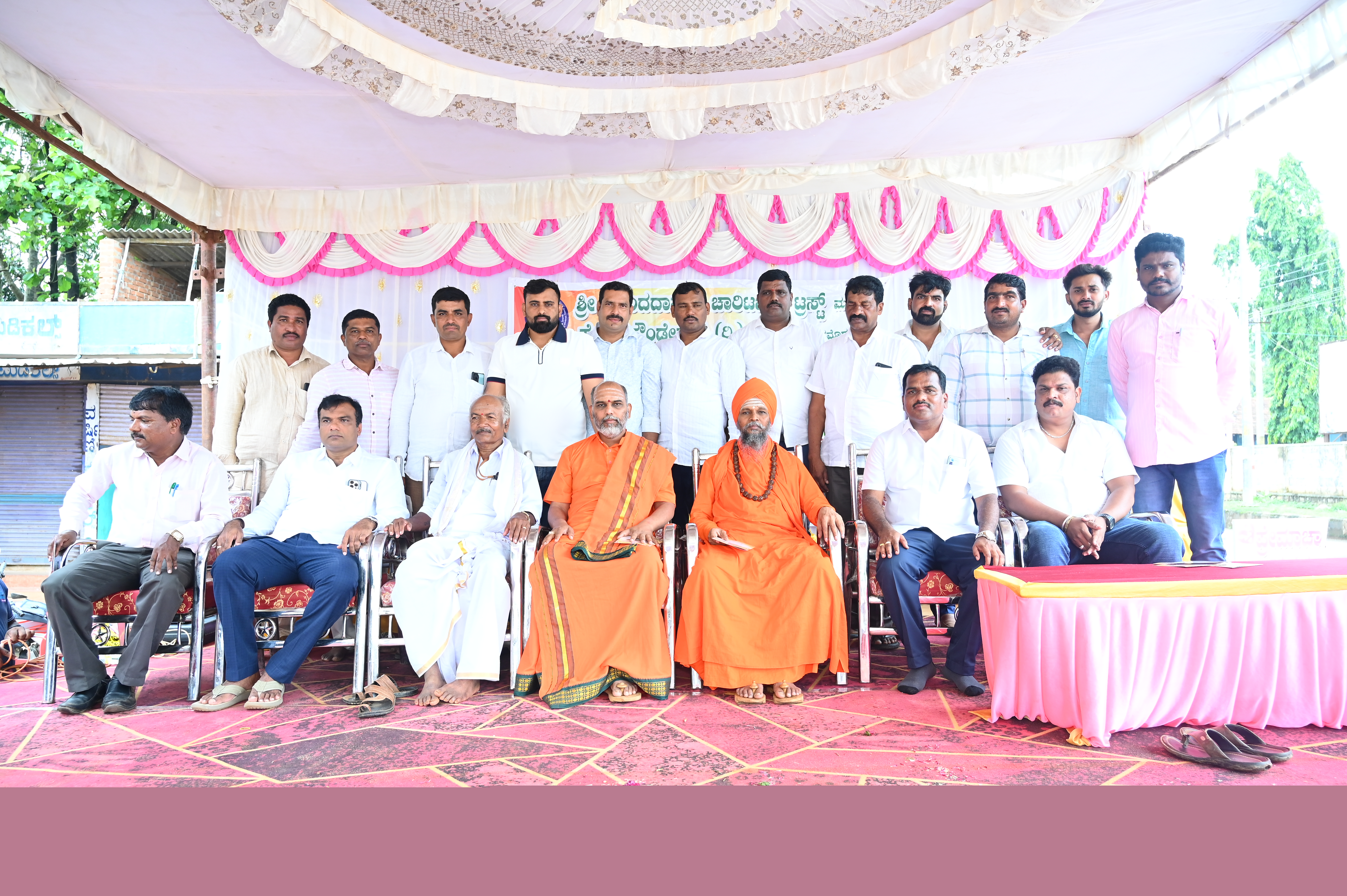 Blood Donation Initiative